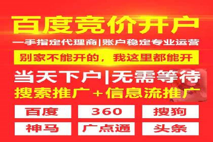 百度竞价广告投放技巧：从失败到成功的转变